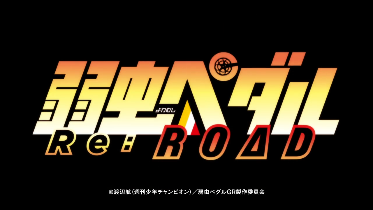 Yowamushi Pedal: Re:ROAD (PuyaSubs!!)